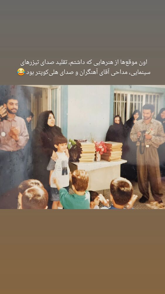  جدید ترین استوری اینستاگرام حامد معالی مهربانی