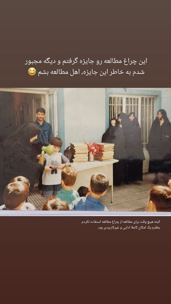  جدید ترین استوری اینستاگرام حامد معالی مهربانی