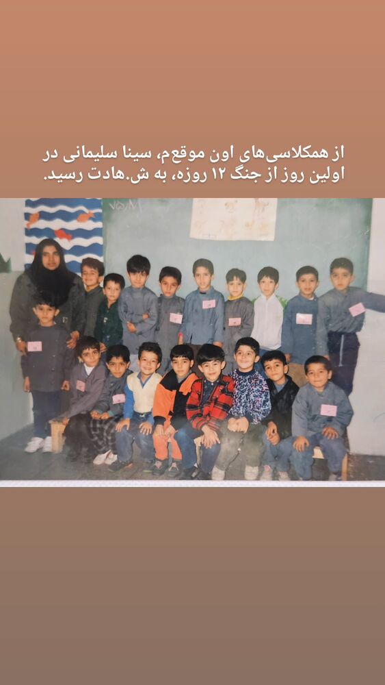  جدید ترین استوری اینستاگرام حامد معالی مهربانی