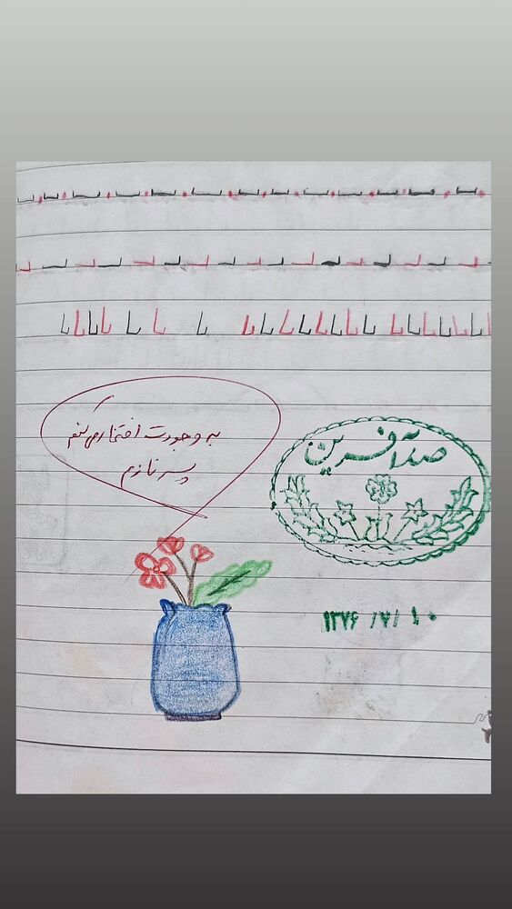 جدید ترین استوری اینستاگرام حامد معالی مهربانی