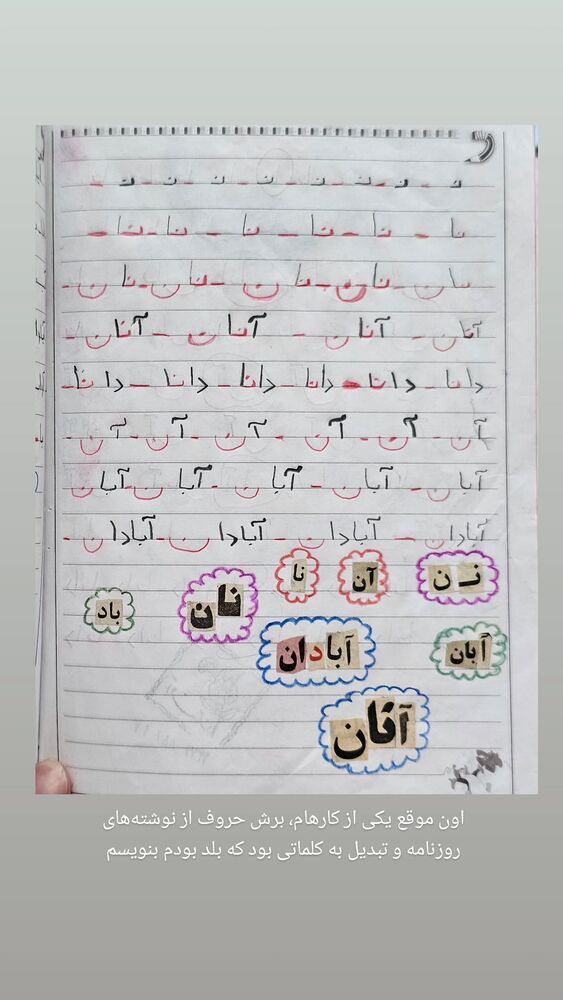  جدید ترین استوری اینستاگرام حامد معالی مهربانی