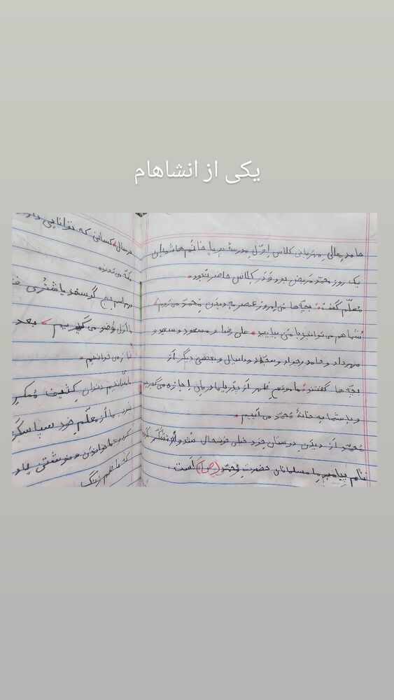  جدید ترین استوری اینستاگرام حامد معالی مهربانی