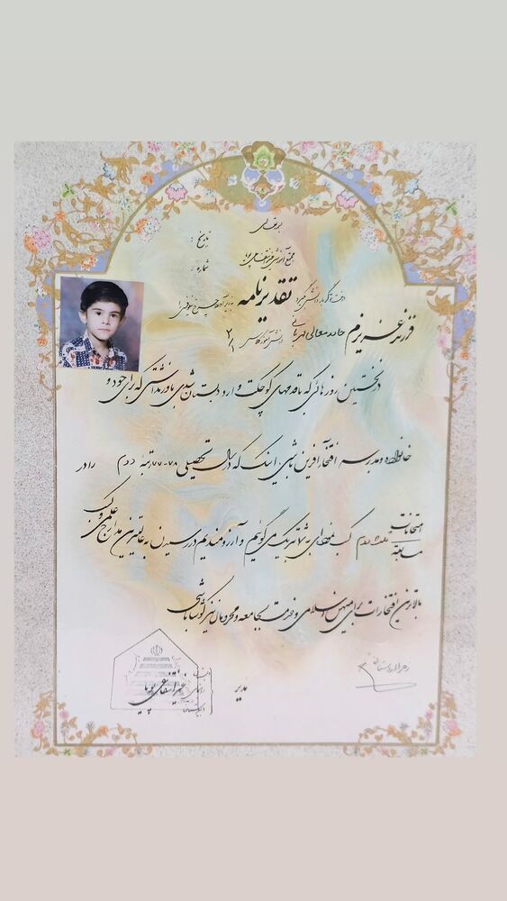 جدید ترین استوری اینستاگرام حامد معالی مهربانی