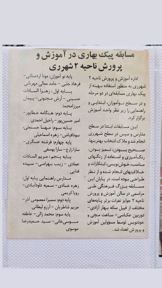  جدید ترین استوری اینستاگرام حامد معالی مهربانی