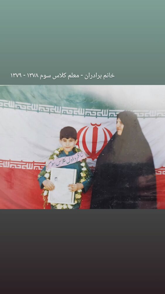  جدید ترین استوری اینستاگرام حامد معالی مهربانی