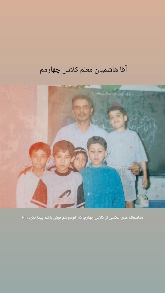  جدید ترین استوری اینستاگرام حامد معالی مهربانی