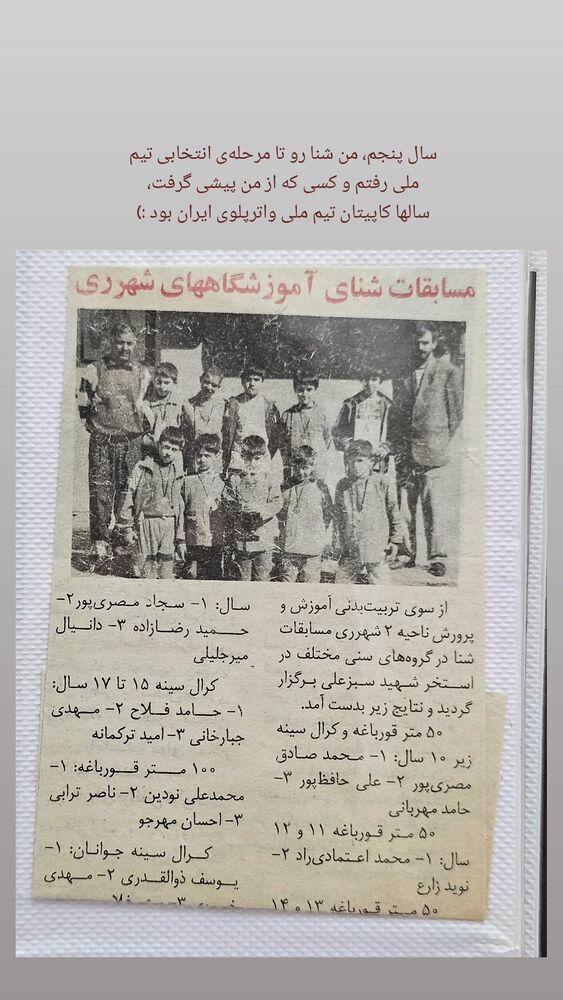  جدید ترین استوری اینستاگرام حامد معالی مهربانی