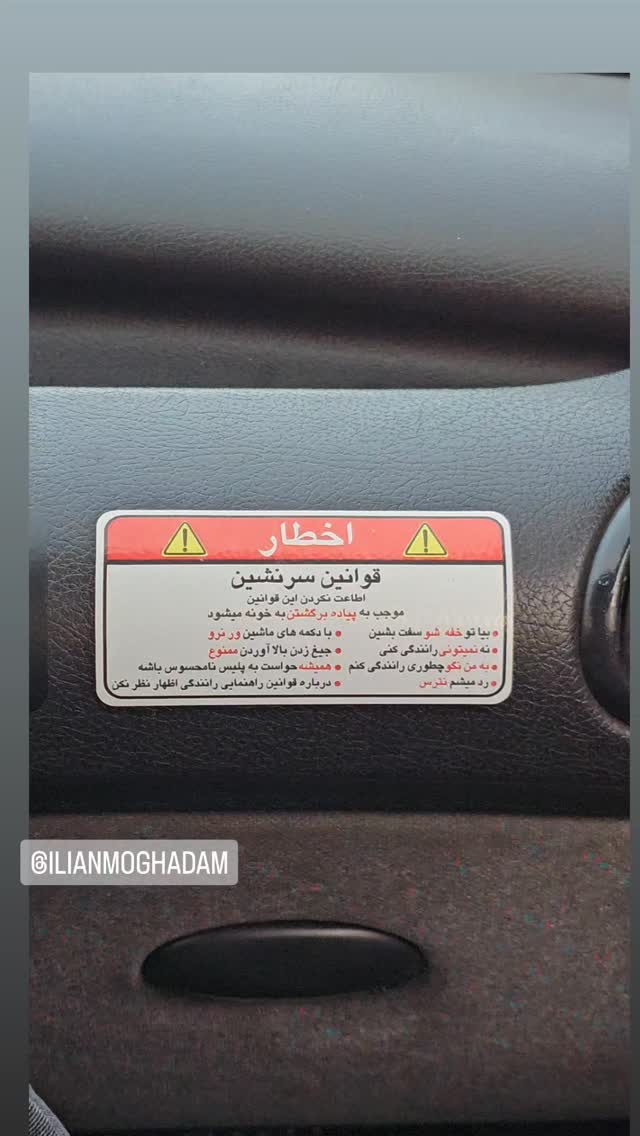  جدید ترین استوری اینستاگرام حامد معالی مهربانی