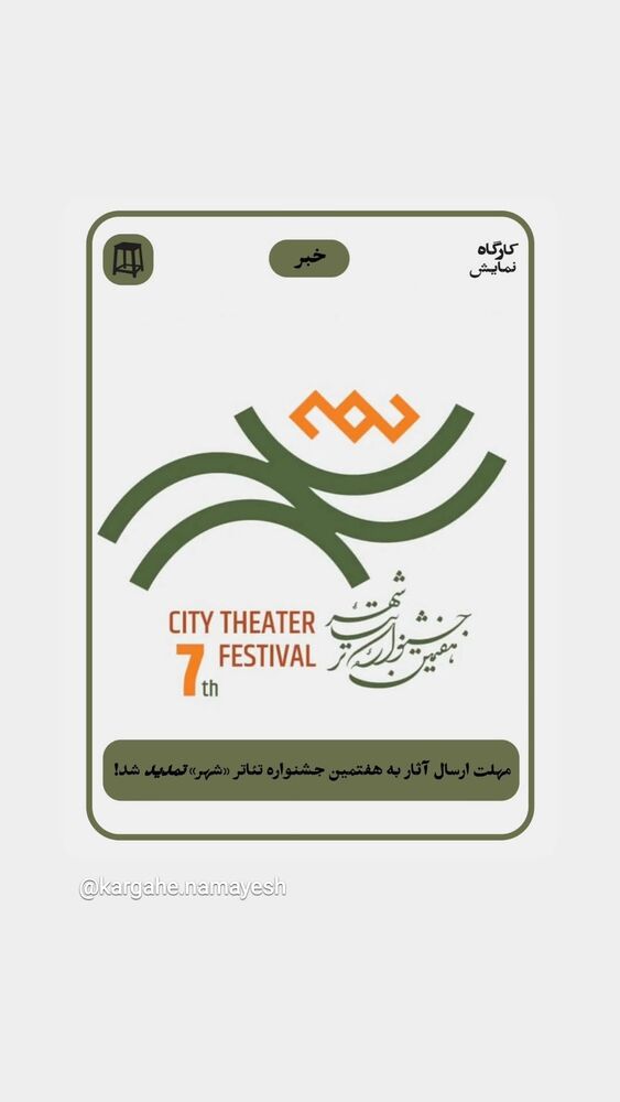  جدید ترین استوری اینستاگرام حامد معالی مهربانی