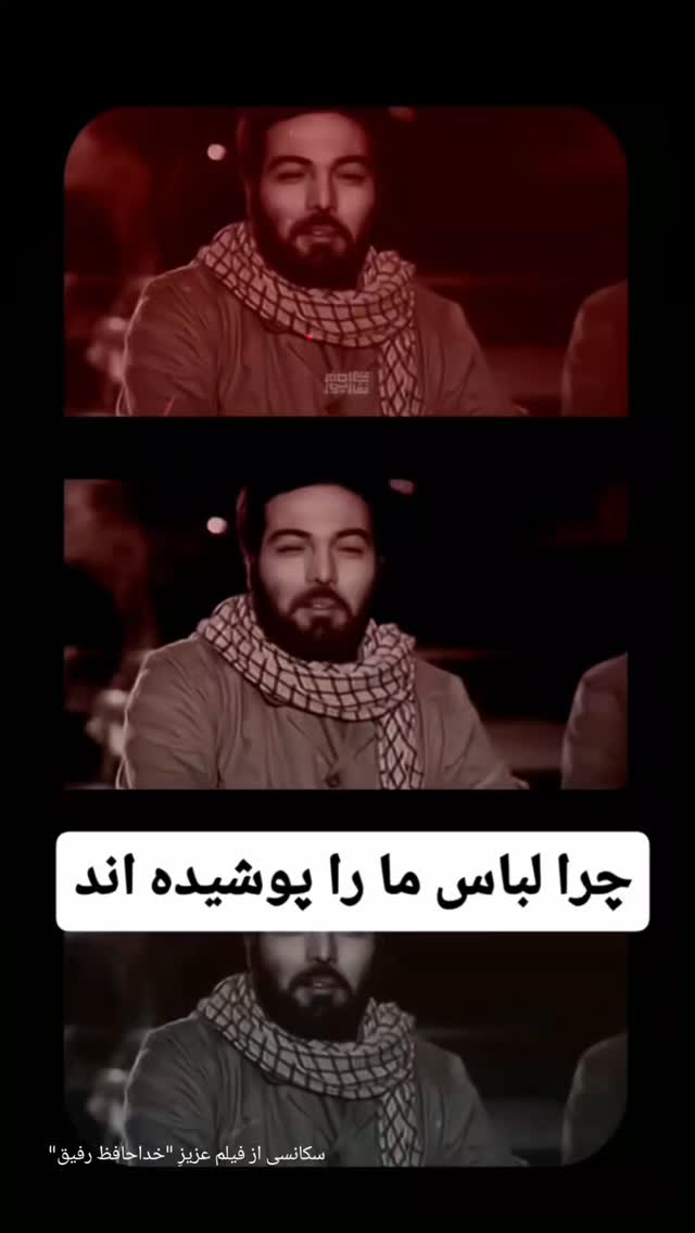  جدید ترین استوری اینستاگرام حامد معالی مهربانی