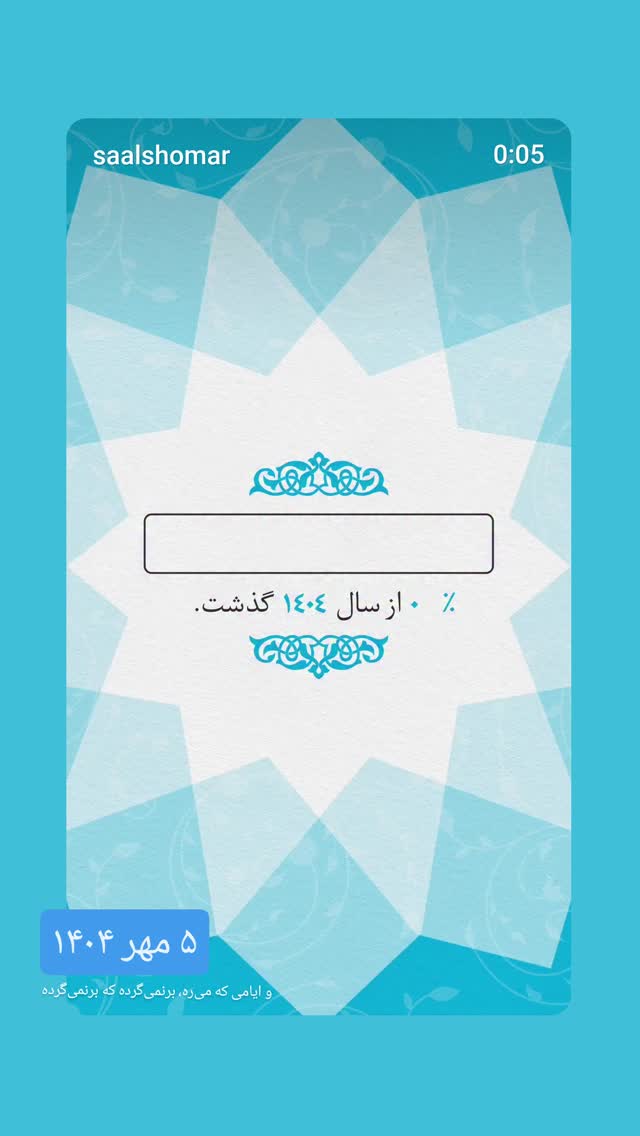  جدید ترین استوری اینستاگرام حامد معالی مهربانی