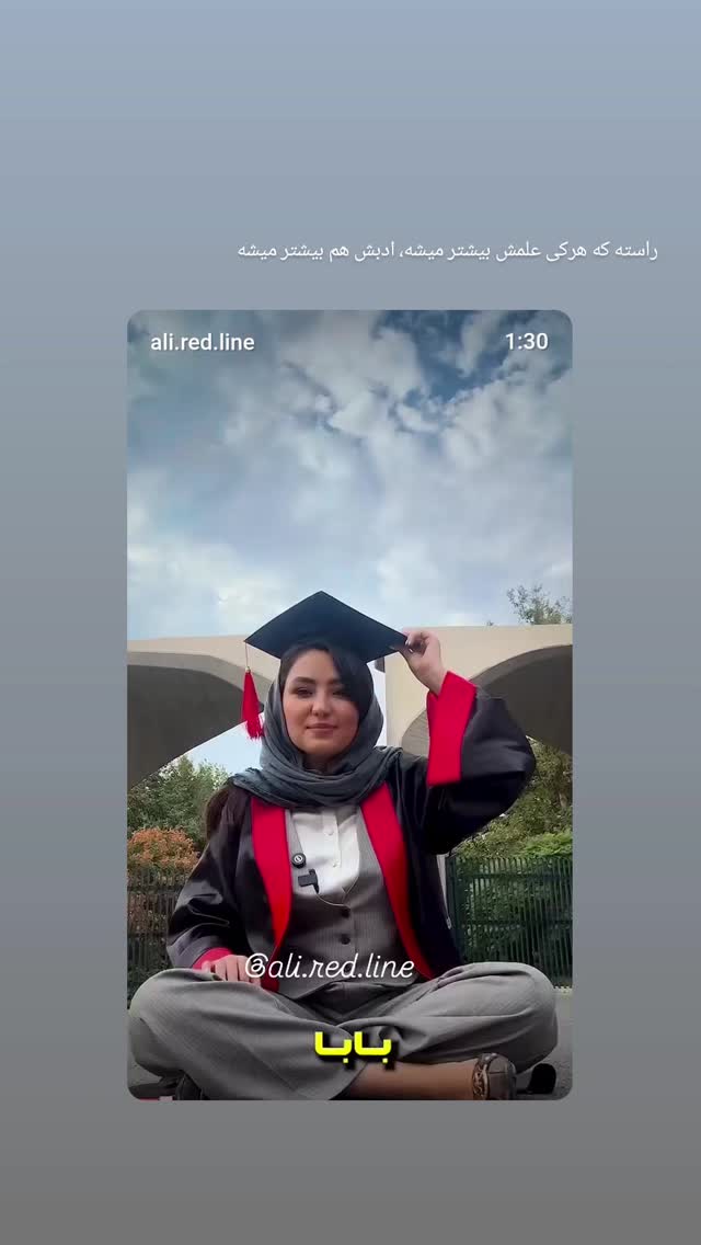  جدید ترین استوری اینستاگرام حامد معالی مهربانی