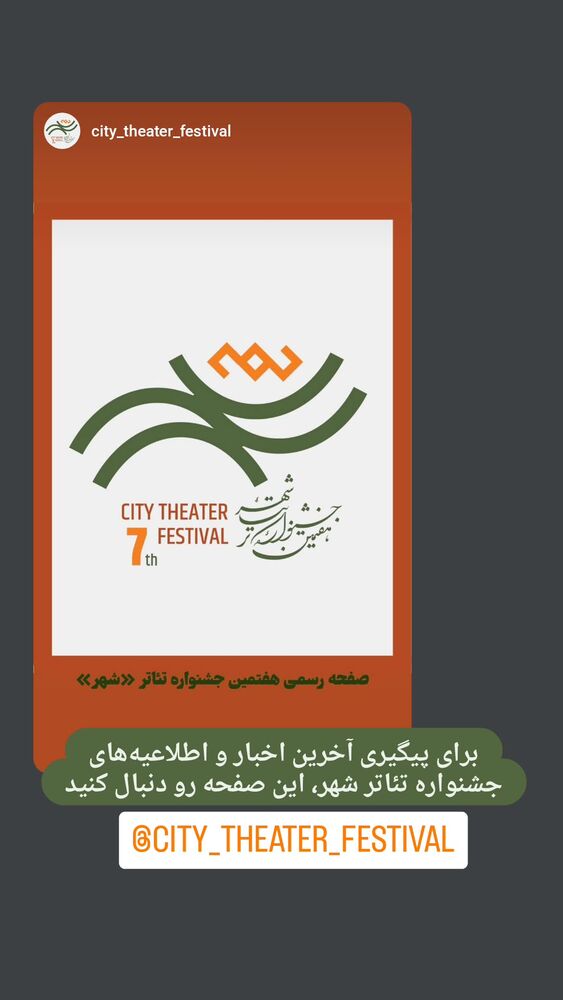  جدید ترین استوری اینستاگرام حامد معالی مهربانی