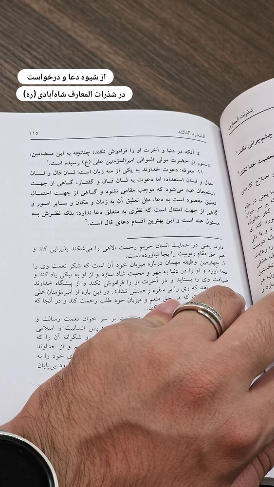  جدید ترین استوری اینستاگرام حامد معالی مهربانی