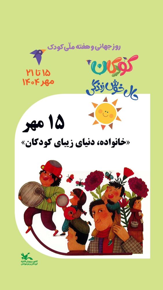  جدید ترین استوری اینستاگرام حامد معالی مهربانی