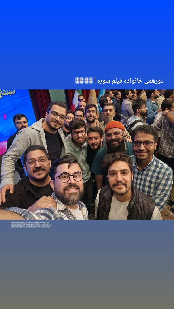  جدید ترین استوری اینستاگرام حامد معالی مهربانی