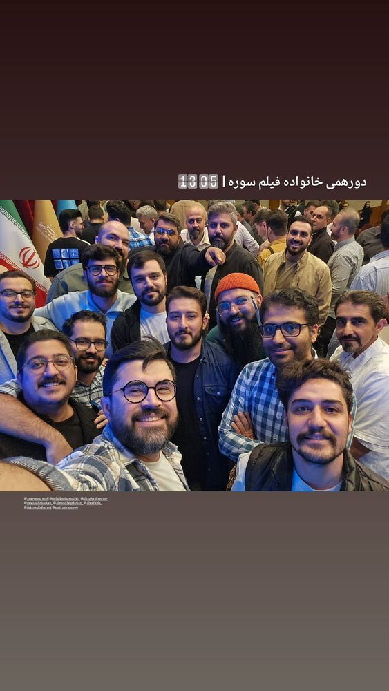  جدید ترین استوری اینستاگرام حامد معالی مهربانی