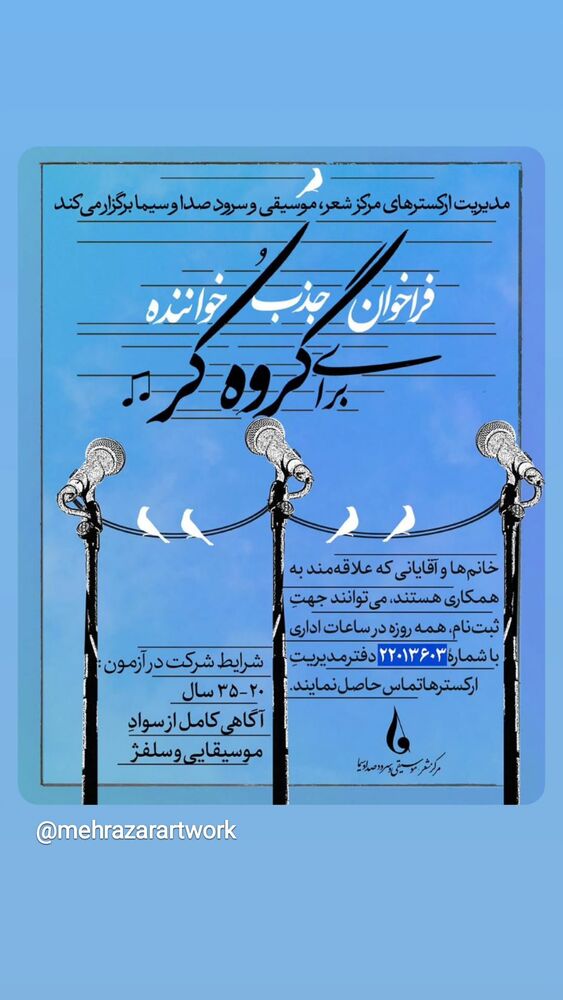  جدید ترین استوری اینستاگرام حامد معالی مهربانی