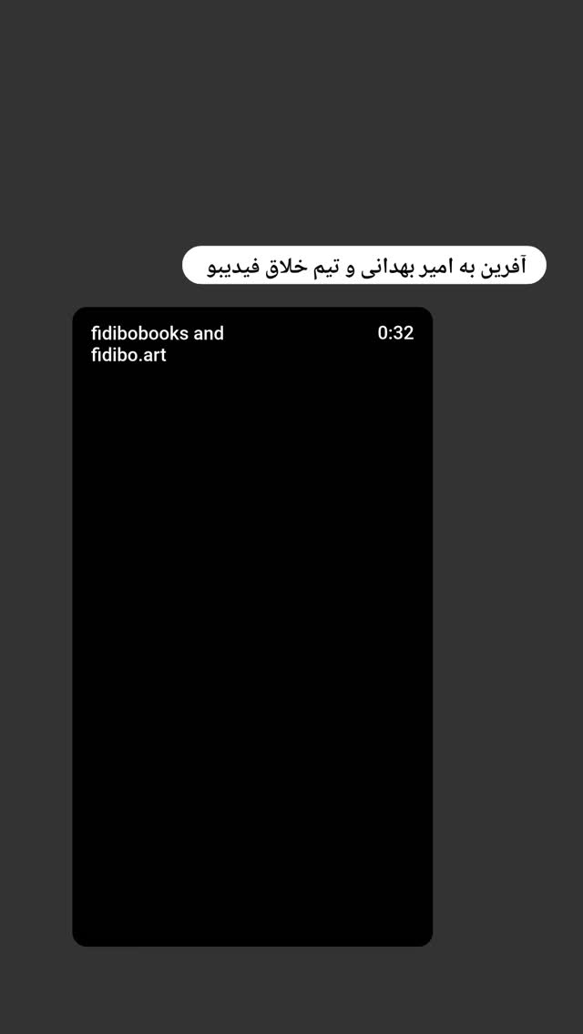  جدید ترین استوری اینستاگرام حامد معالی مهربانی