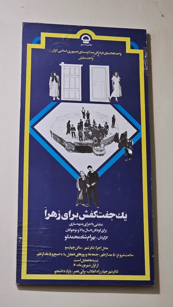  جدید ترین استوری اینستاگرام حامد معالی مهربانی