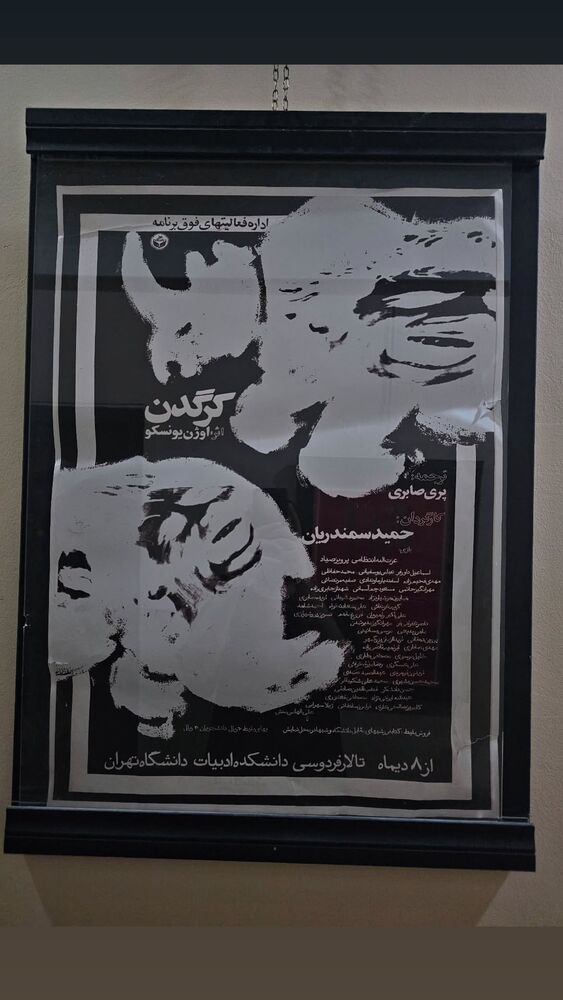  جدید ترین استوری اینستاگرام حامد معالی مهربانی