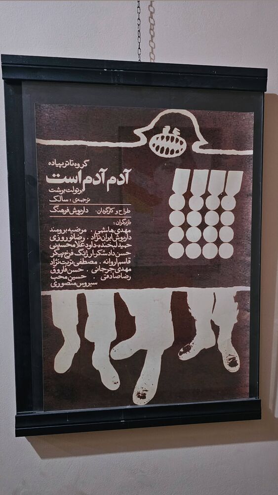  جدید ترین استوری اینستاگرام حامد معالی مهربانی