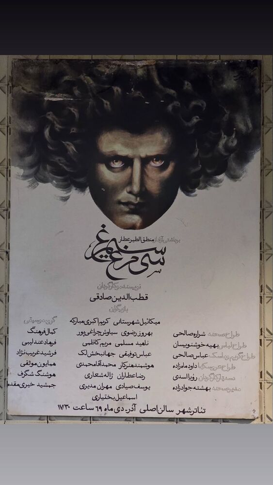  جدید ترین استوری اینستاگرام حامد معالی مهربانی
