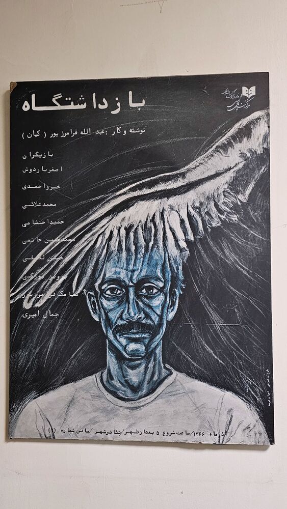  جدید ترین استوری اینستاگرام حامد معالی مهربانی