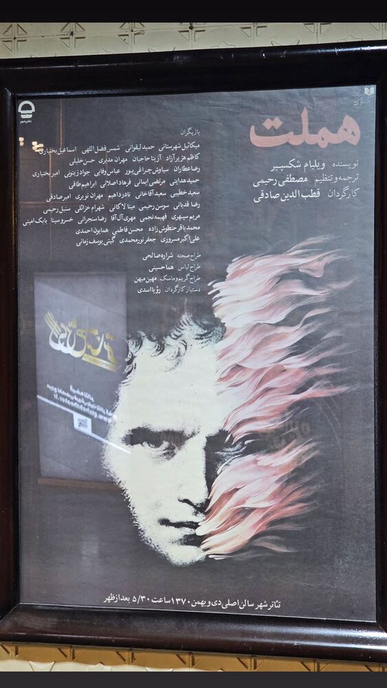  جدید ترین استوری اینستاگرام حامد معالی مهربانی