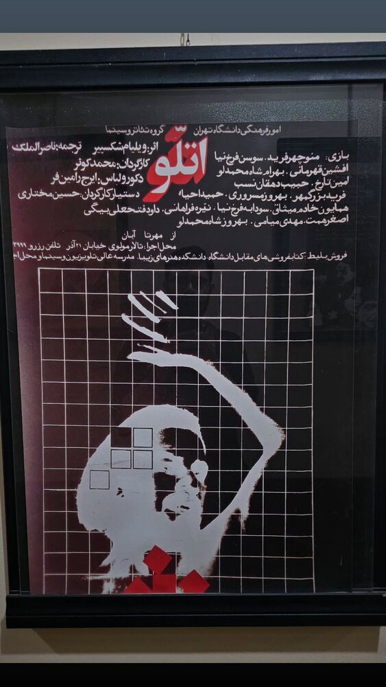  جدید ترین استوری اینستاگرام حامد معالی مهربانی
