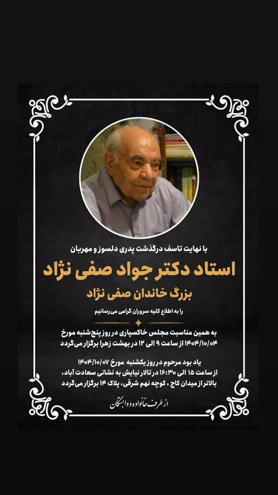  جدید ترین استوری اینستاگرام حامد معالی مهربانی