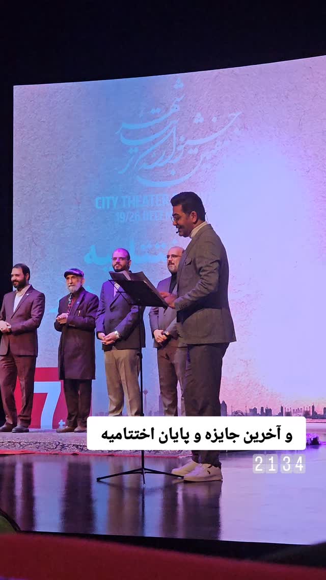  جدید ترین استوری اینستاگرام حامد معالی مهربانی