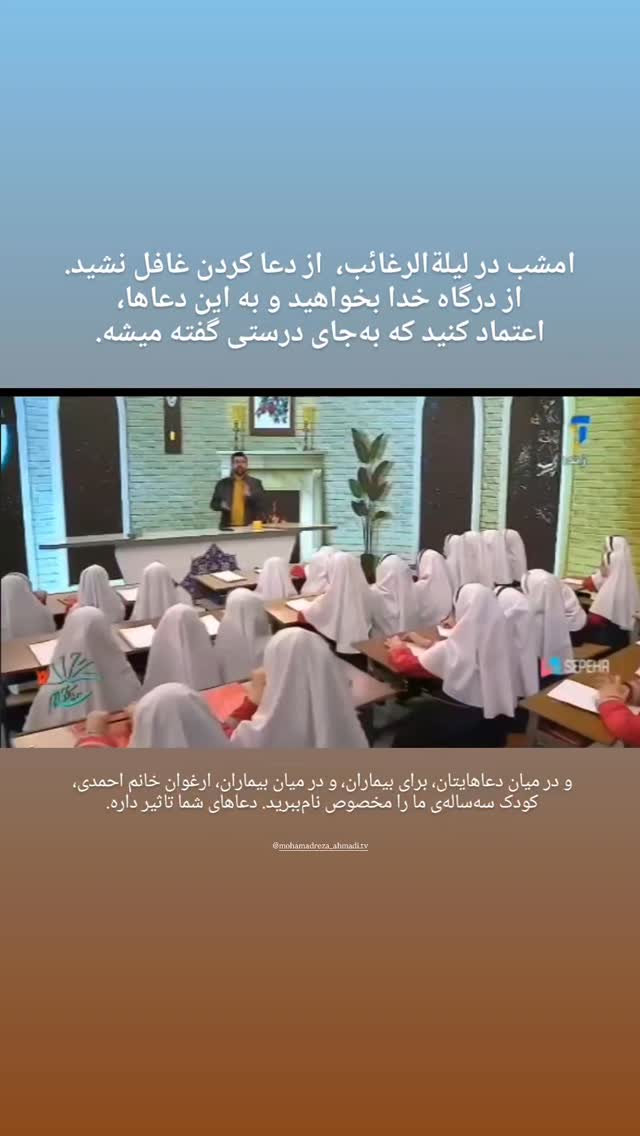  جدید ترین استوری اینستاگرام حامد معالی مهربانی