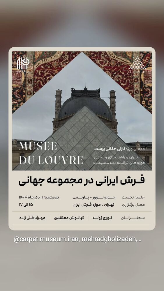  جدید ترین استوری اینستاگرام حامد معالی مهربانی