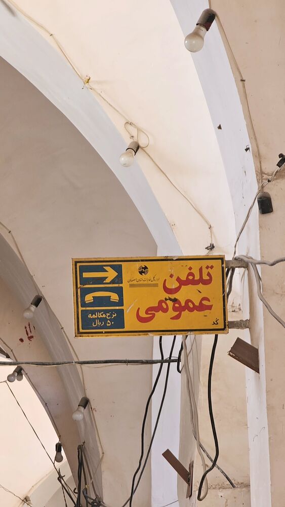  جدید ترین استوری اینستاگرام حامد معالی مهربانی