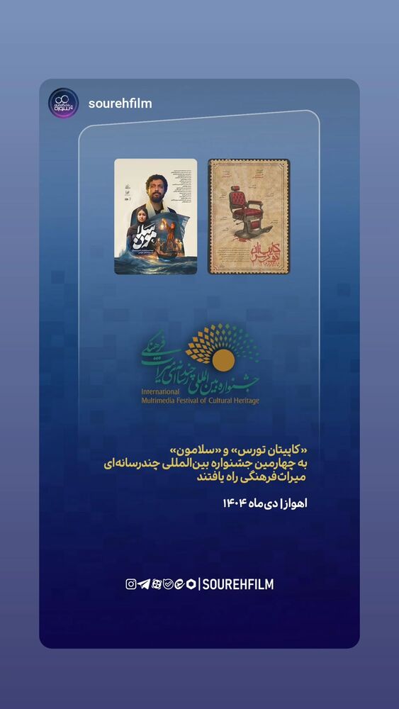  جدید ترین استوری اینستاگرام حامد معالی مهربانی