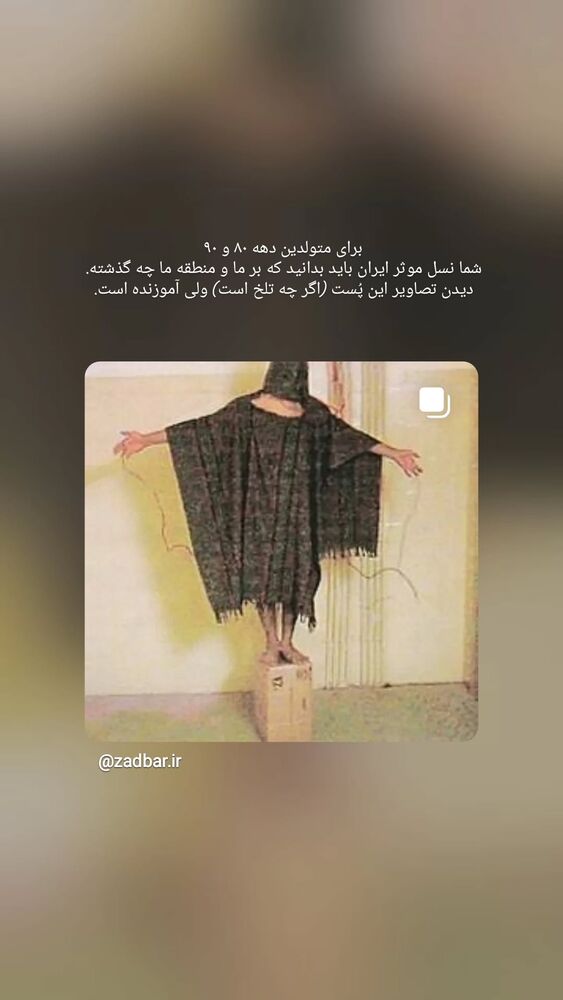  جدید ترین استوری اینستاگرام حامد معالی مهربانی