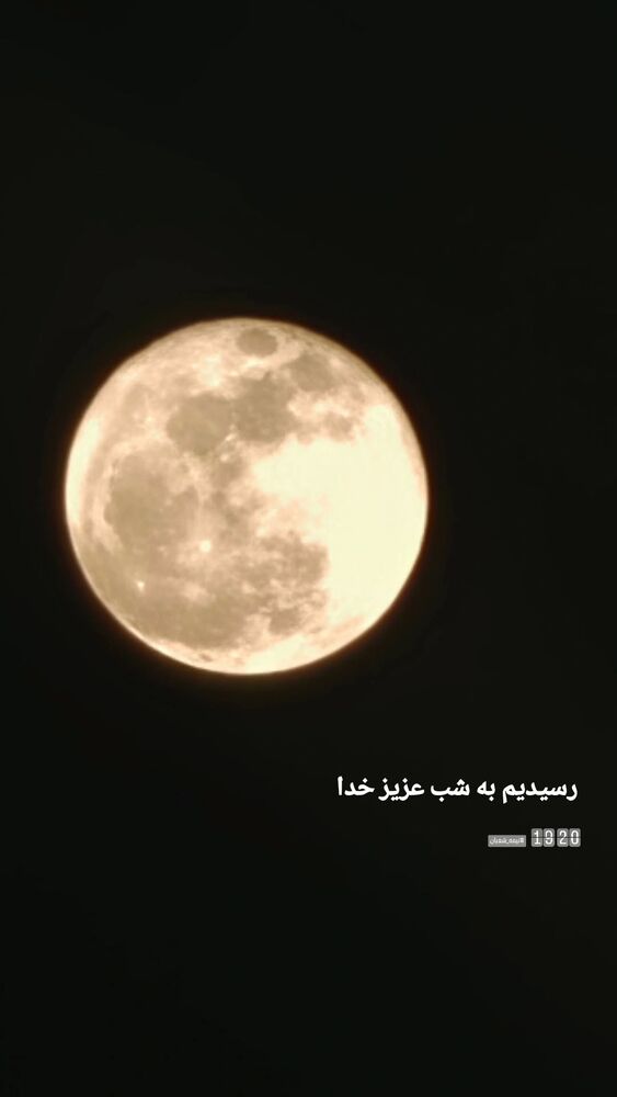  جدید ترین استوری اینستاگرام حامد معالی مهربانی