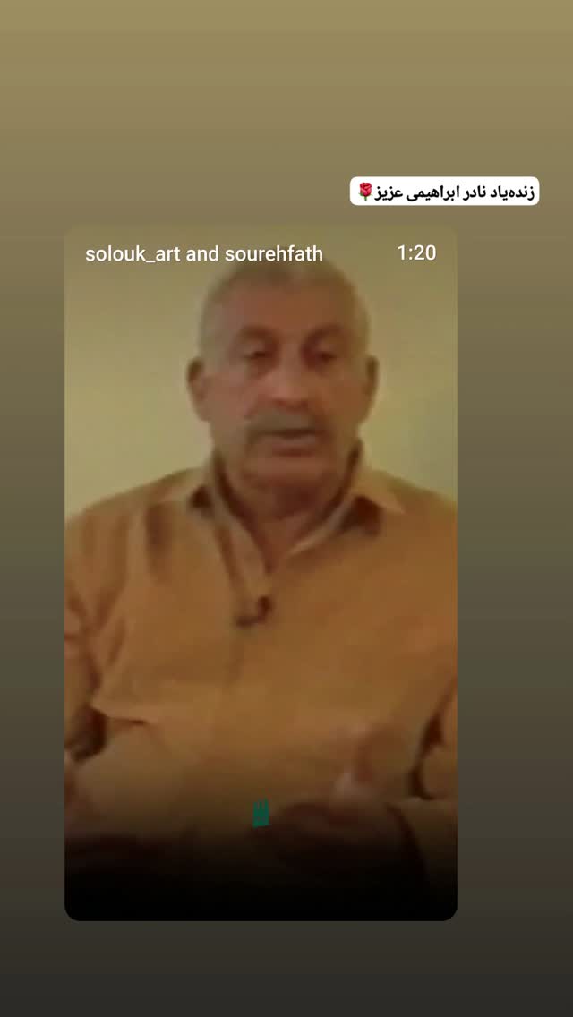  جدید ترین استوری اینستاگرام حامد معالی مهربانی
