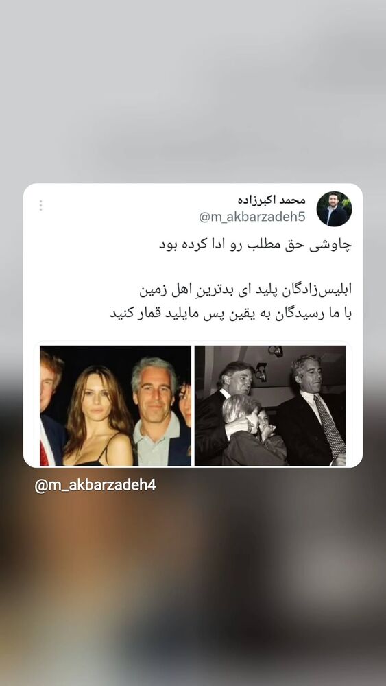  جدید ترین استوری اینستاگرام حامد معالی مهربانی