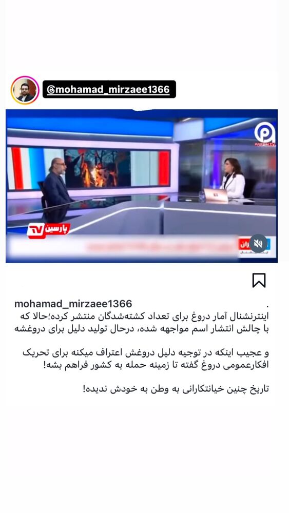  جدید ترین استوری اینستاگرام حامد معالی مهربانی
