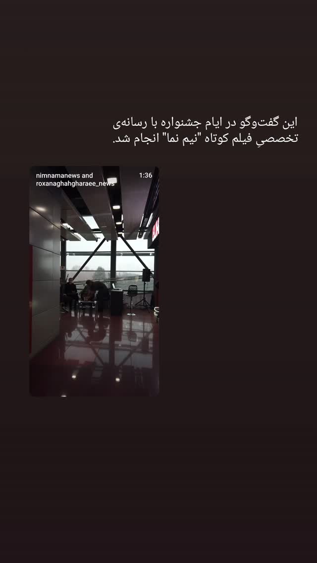  جدید ترین استوری اینستاگرام حامد معالی مهربانی