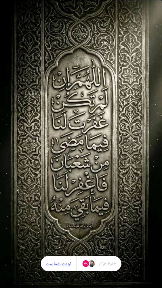  جدید ترین استوری اینستاگرام حامد معالی مهربانی