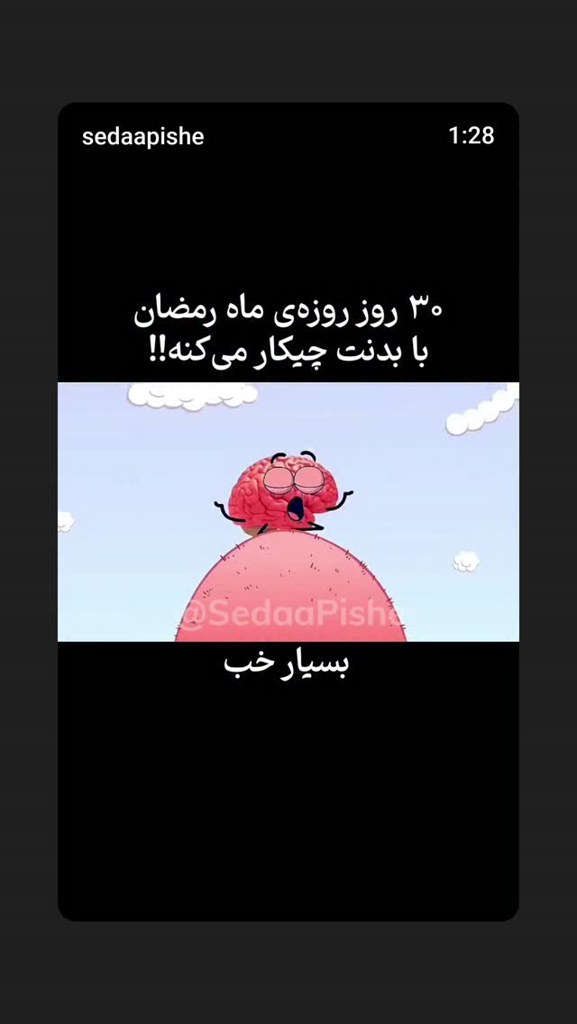  جدید ترین استوری اینستاگرام حامد معالی مهربانی