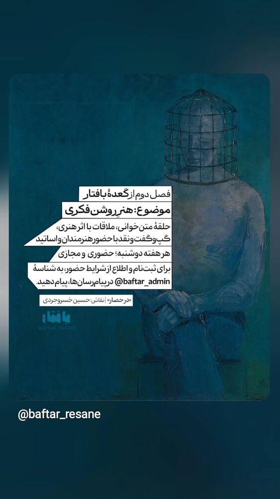  جدید ترین استوری اینستاگرام حامد معالی مهربانی