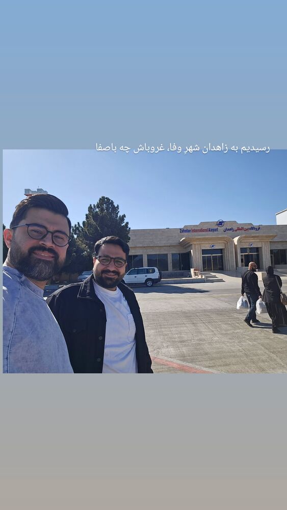  جدید ترین استوری اینستاگرام حامد معالی مهربانی