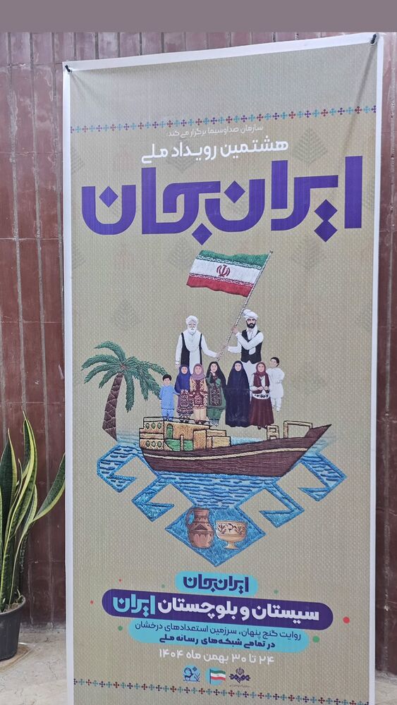  جدید ترین استوری اینستاگرام حامد معالی مهربانی
