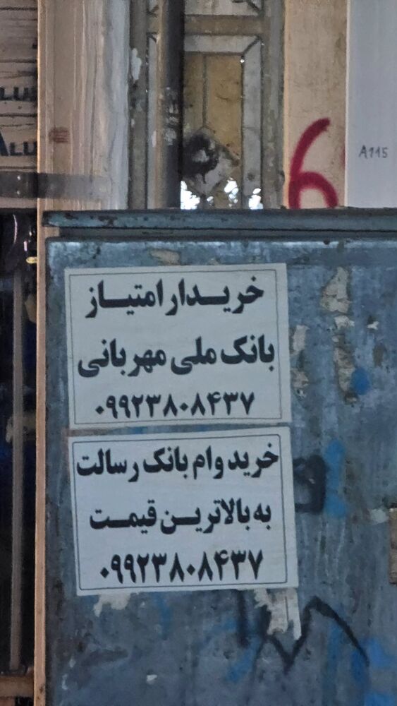  جدید ترین استوری اینستاگرام حامد معالی مهربانی