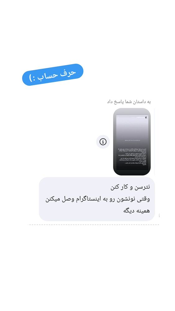  جدید ترین استوری اینستاگرام حامد معالی مهربانی