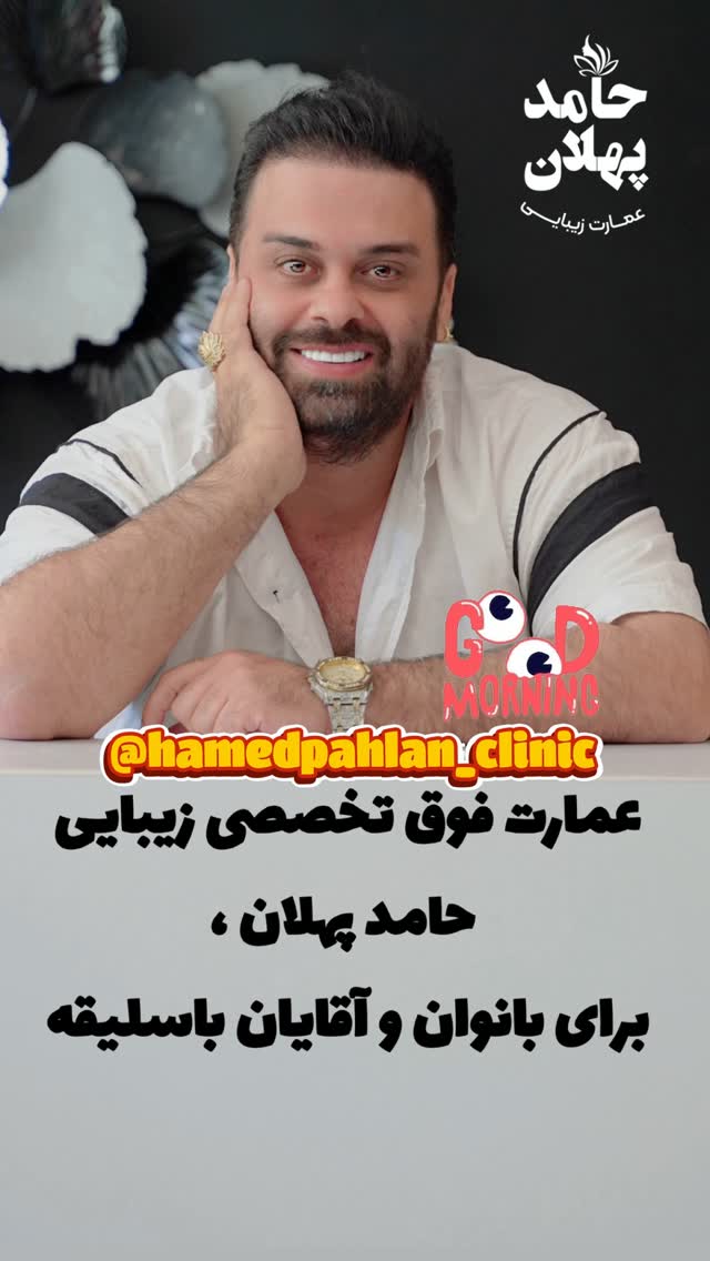  جدید ترین استوری اینستاگرام حامد پهلان